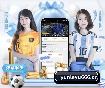 乐鱼体育yu666的故事