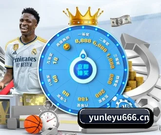 乐鱼体育yu666 APP 深度功能