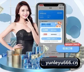乐鱼体育yu666 APP